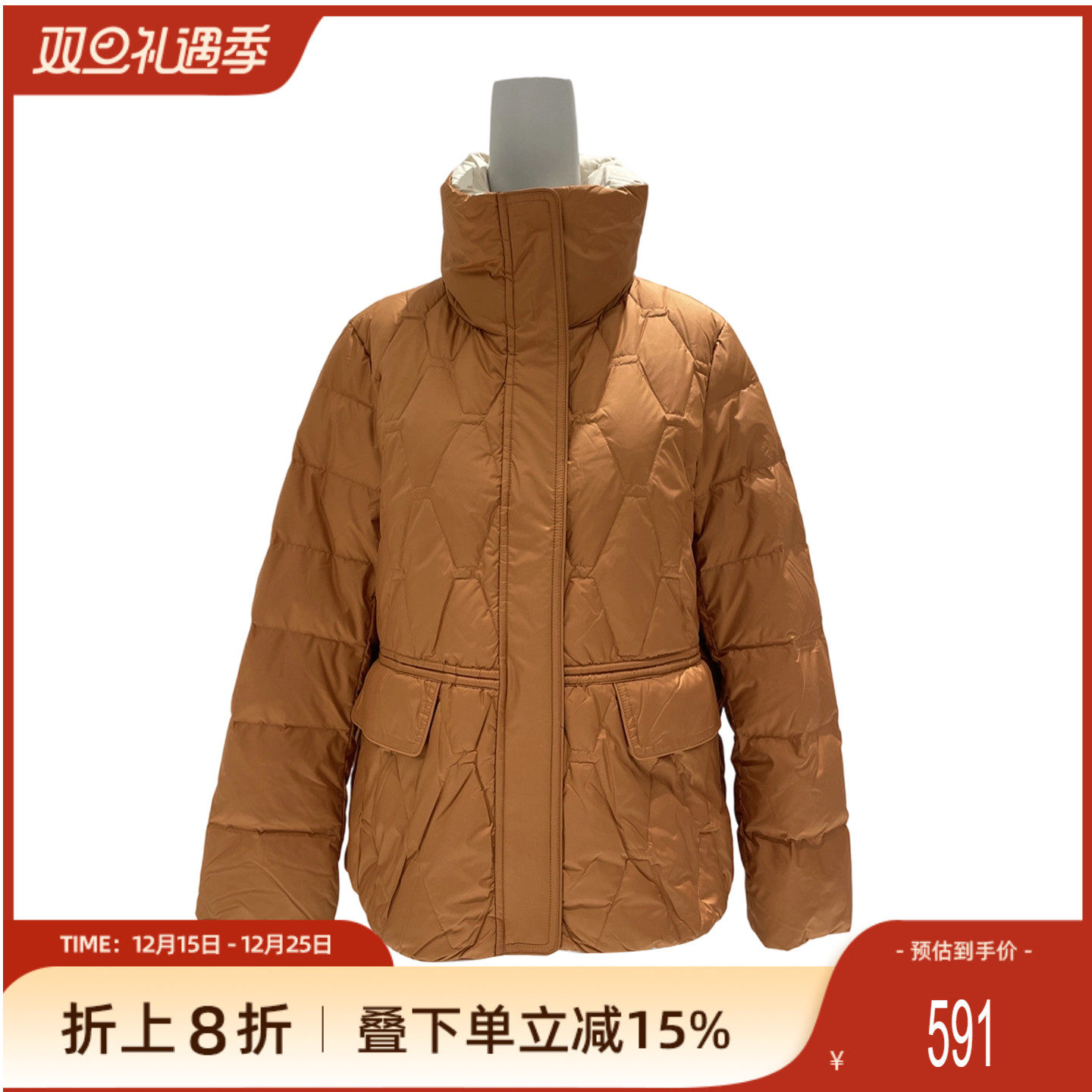 【90%鸭绒】歌蒂诗冬季专柜新品时尚立领简约保暖羽绒服3E46Y0977