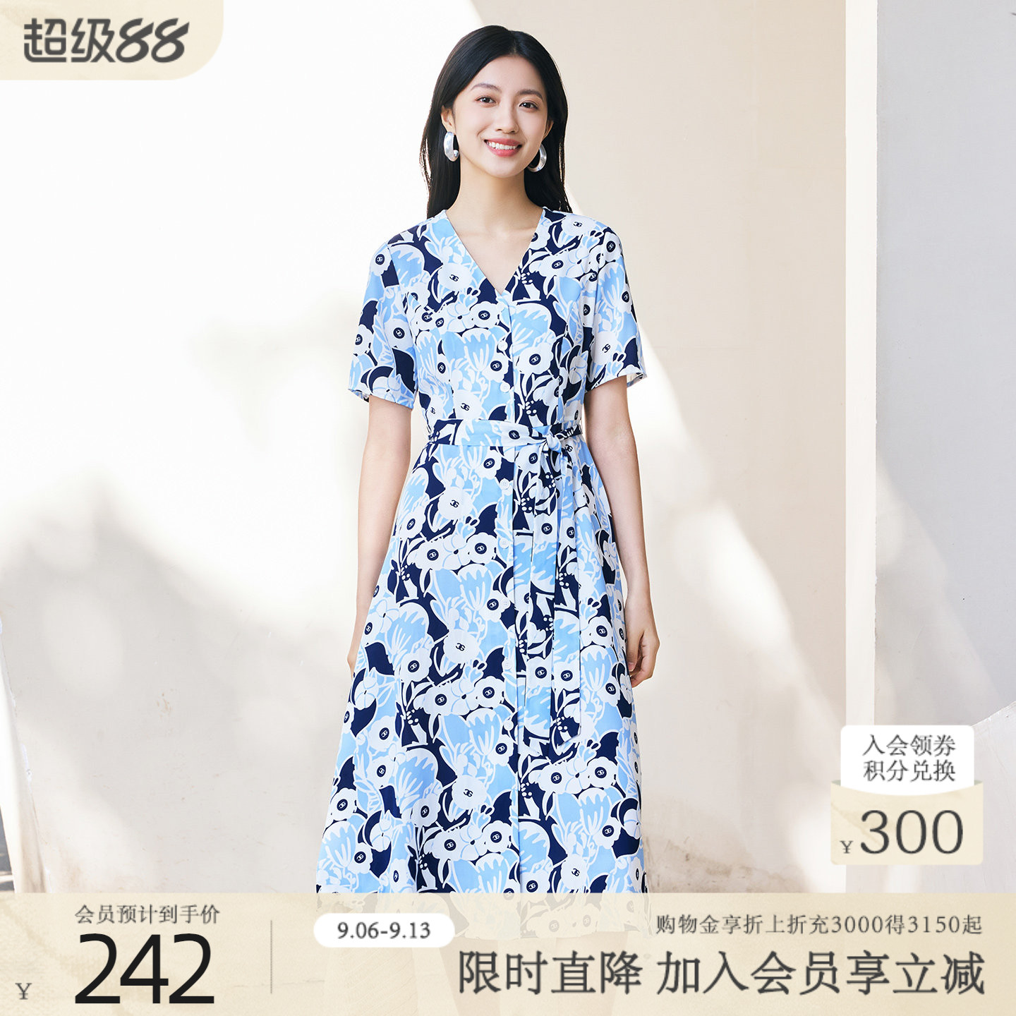 歌蒂诗夏季专柜新款休闲日常高级感印花系带V领连衣裙8D23L2178图片
