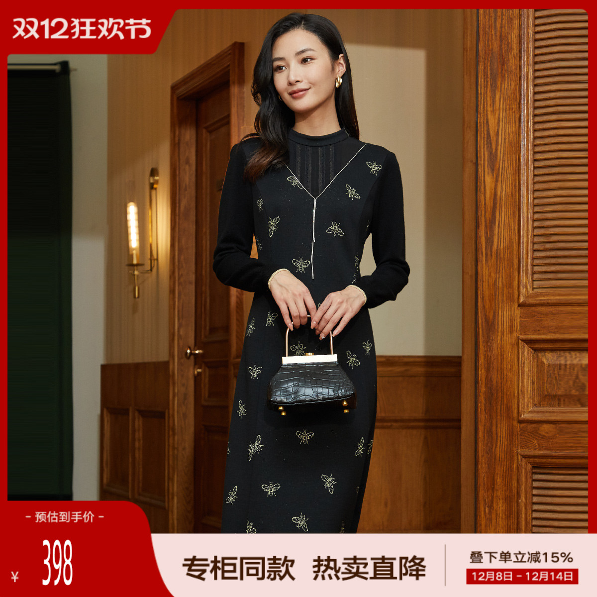 歌蒂诗气质修身时尚连衣裙