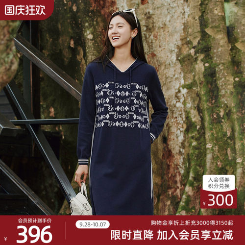 歌蒂诗休闲舒适连帽连衣裙