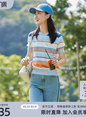 歌蒂诗春夏专柜新款显瘦彩色条纹小清新短袖针织衫 1E14Z1504