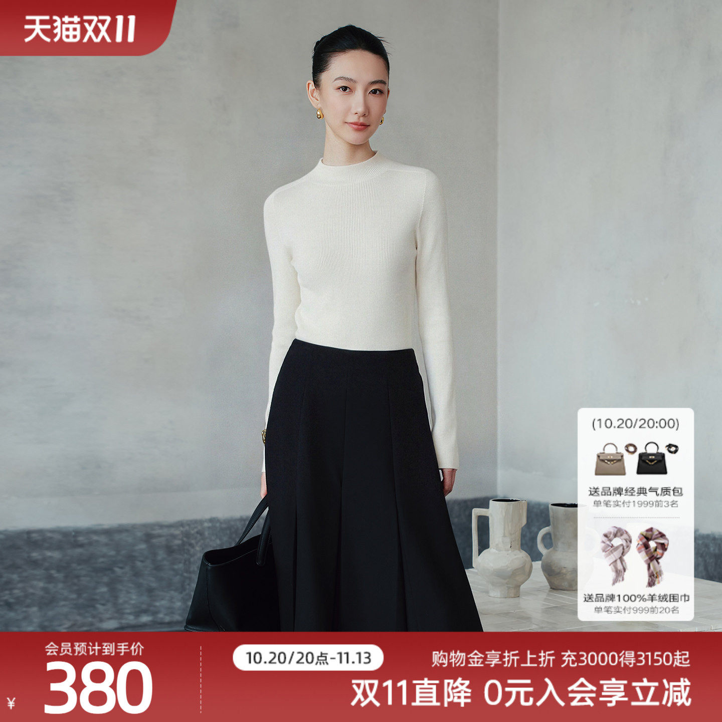 【绵羊毛】歌蒂诗冬季专柜新款高级感半高领针织衫女 7F46S1603