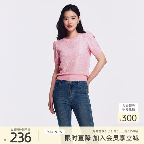 歌蒂诗夏季新款休闲风简约显瘦圆领套头毛织衫女8D31Z0550