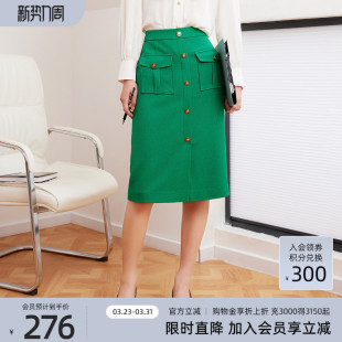 纽扣装 歌蒂诗专柜夏季 高腰绿色中长款 时尚 饰半身裙8D32Q1841 新款