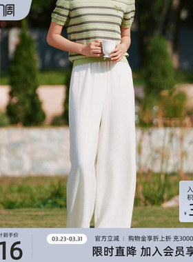 歌蒂诗夏季专柜新款宽松舒适高腰显瘦阔腿直筒长裤 1F24K3245