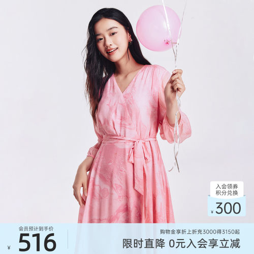 歌蒂诗甜美A字裙桑蚕丝