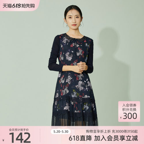 歌蒂诗秋季蕾丝连衣裙