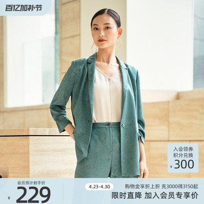 秋季西装外套歌蒂诗时尚