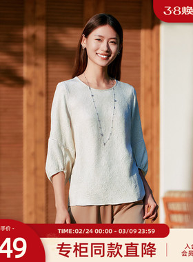 歌蒂诗夏季专柜新款简约宽松气质桑蚕丝中袖套头衫 1F24S1565