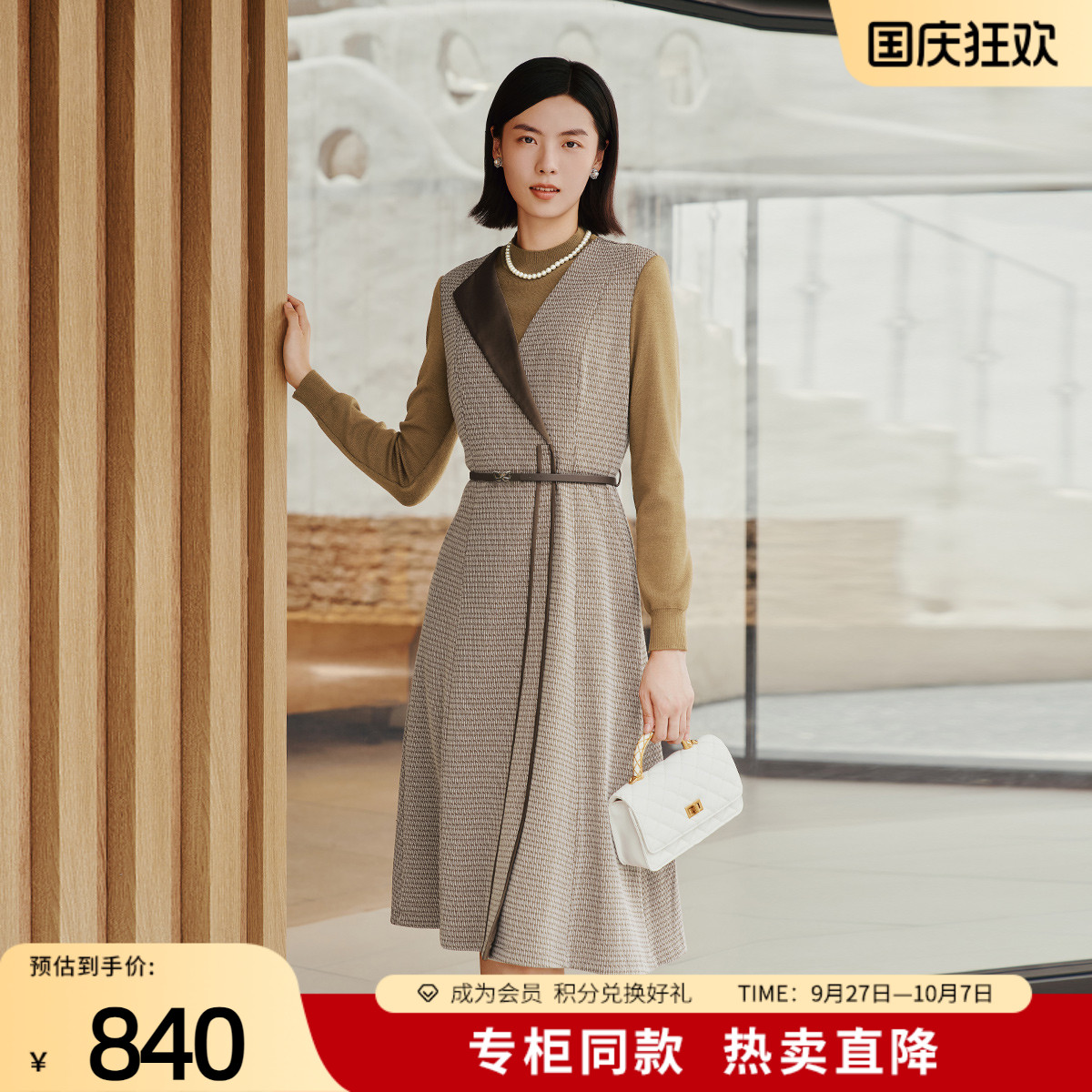 潮流精品，品质保证
