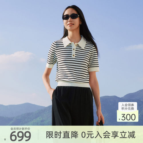 歌蒂诗夏季专柜新款时尚经典条纹polo领短袖毛织衫 1F23Z1524