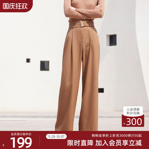 歌蒂诗专柜秋季新款通勤简约百搭驼色高腰阔腿裤女8D33K3883