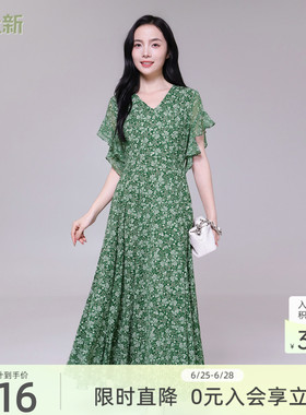 歌蒂诗夏季专柜新款休闲宽松舒适V领碎花连衣裙1E26L3526