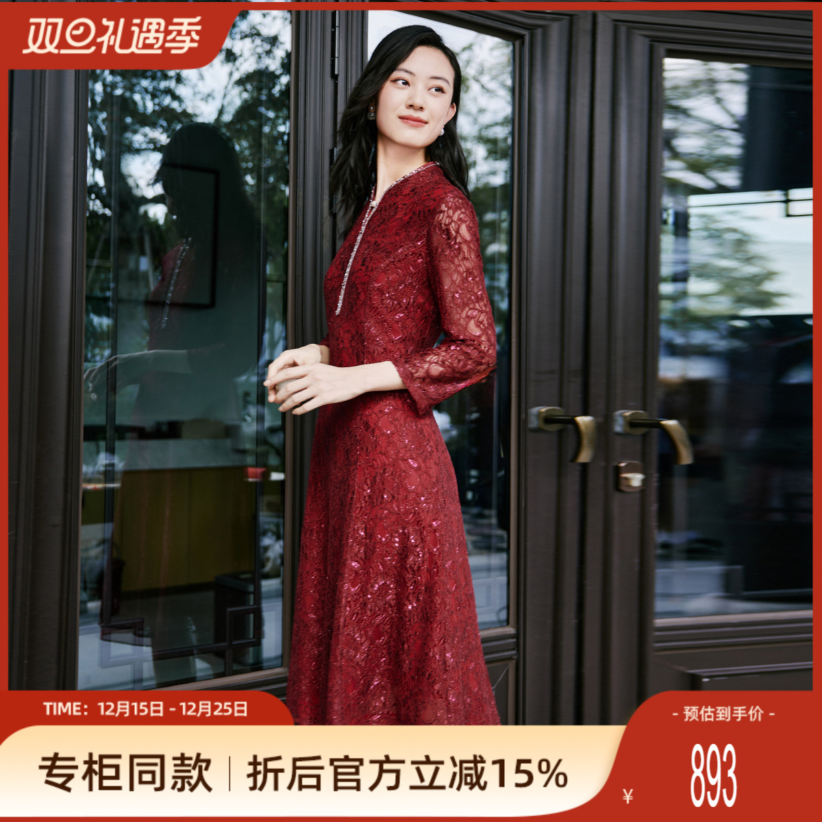 歌蒂诗重工刺绣精致礼服连衣裙