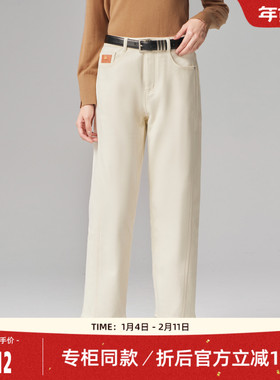 歌蒂诗冬季专柜新款休闲简约宽松薄绒直筒牛仔裤女 8E42N3609