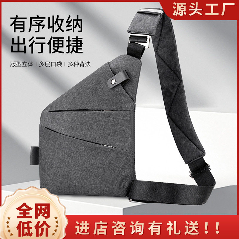 胸包牛津男士胸包时尚户外简约单肩包潮流休闲运动斜挎包跨境枪包