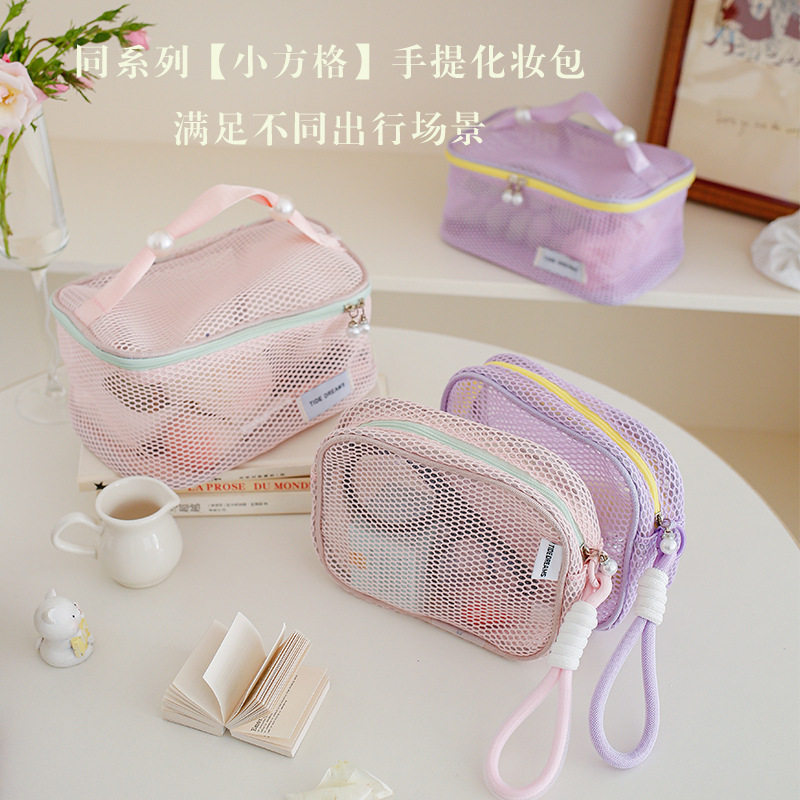 便携化妆包多巴胺珍珠拉链包大容量化妆品收纳包旅行洗漱包跨境