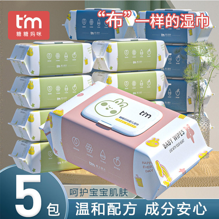 糖糖妈咪婴儿湿巾60抽*5大包装带盖一次性手口湿纸巾宝宝厂家批发