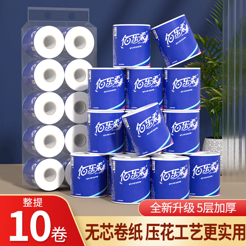 有芯筒卷纸5层加厚10卷厕纸家庭不堵马桶卫生纸代发包邮加厚耐用