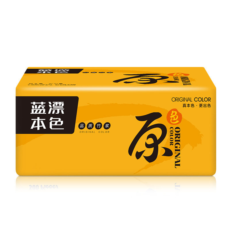 蓝漂家用纸巾本色竹浆抽纸餐巾纸擦手擦脚纸卫生纸酒店餐厅商场