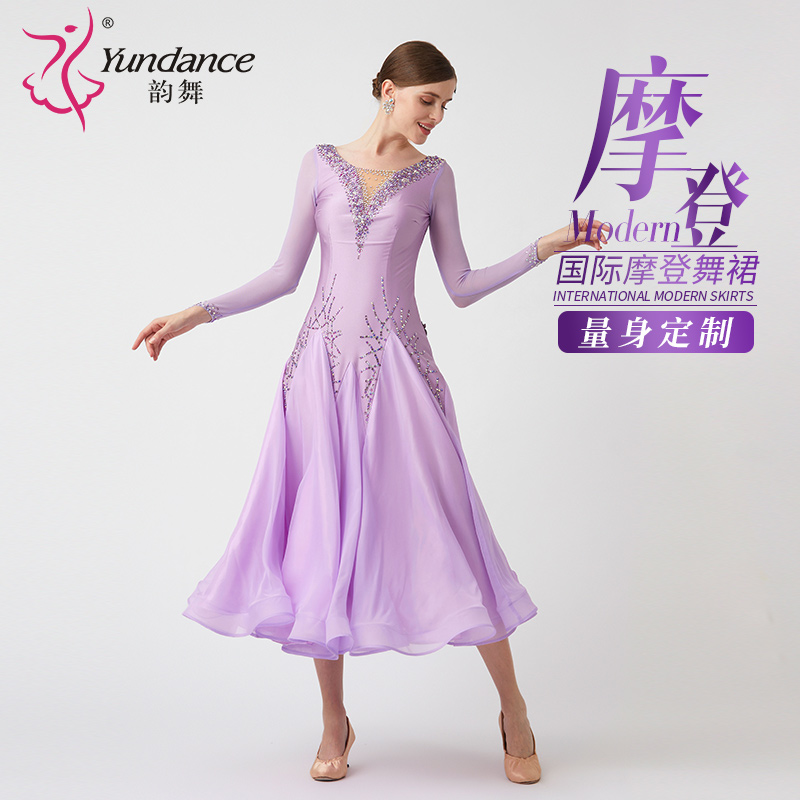 yundance摩登舞连衣裙量身定制