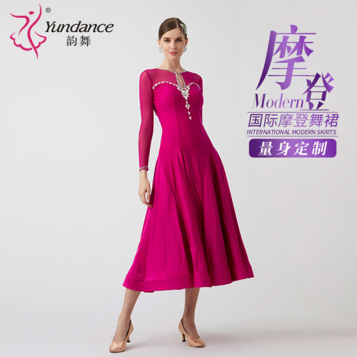 yundance摩登舞练习连衣裙定制