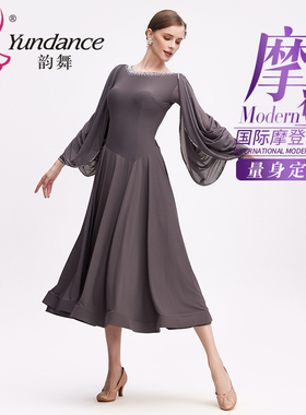 yundance韵舞深灰色国标摩登舞练习服大摆连衣裙交谊舞裙专业定制