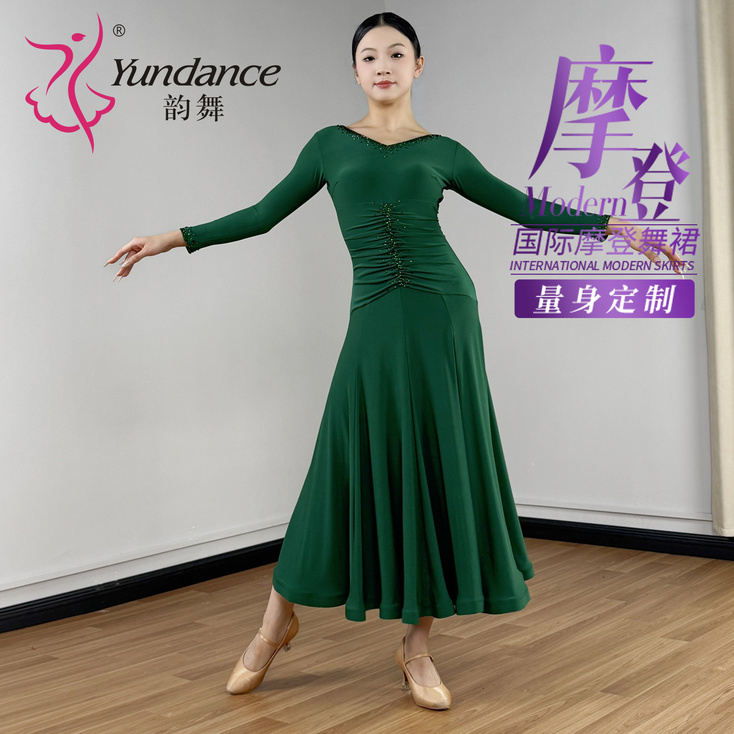 yundance韵舞新款专业国标摩登舞练习裙华尔兹交谊舞大摆连衣裙