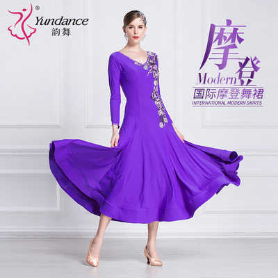 yundance韵舞国标舞摩登舞蹈服装定制练功大摆连衣裙成人女交谊舞