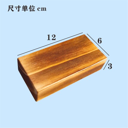 幼儿园积木室内外大型搭建玩具碳化积木木制质建构区儿童益智单件