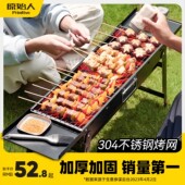 家用烧烤架户外迷你烧烤炉木炭烤串工具用具小型野外全套炉子