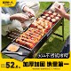 家用烧烤架户外迷你烧烤炉木炭烤串工具用具小型野外全套炉子