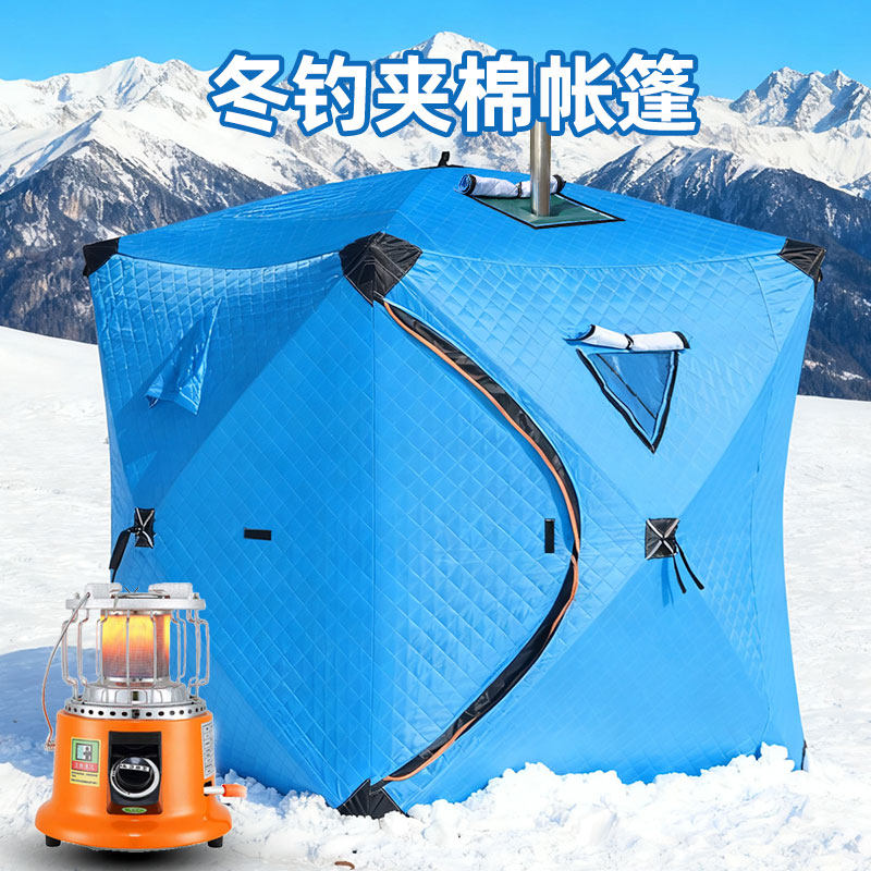 冬季钓鱼帐篷冬钓帐篷加厚防风保暖夹棉速开钓鱼帐冰钓屋夜钓装备
