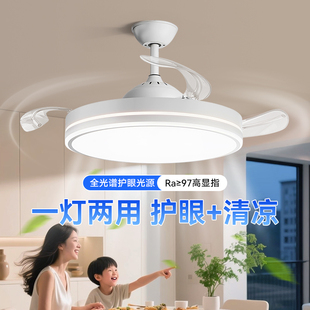 惠普照明隐形风扇灯吊扇灯2025新款吸顶家用客厅餐厅卧室电扇吊灯