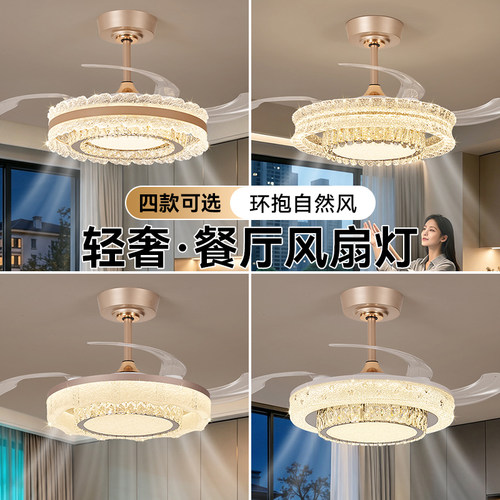 风扇灯餐厅吊扇灯轻奢