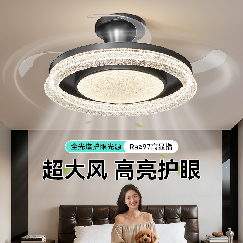 惠普风扇灯卧室电扇一体灯具高级感轻奢意式极简主卧房间餐厅吊灯