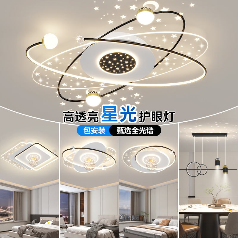 惠普客厅灯圆形吸顶灯现代简约