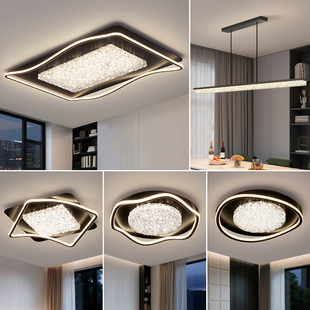 惠普2026新款客厅主灯轻奢高级感意式极简北欧吸顶灯全屋套餐灯具