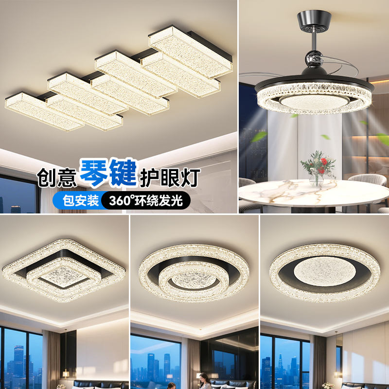 惠普客厅灯高级感轻奢意式极简