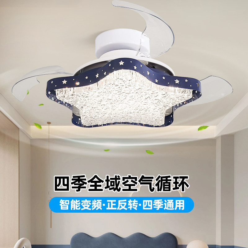 孟菲斯儿童房吊扇灯奶油风马卡龙
