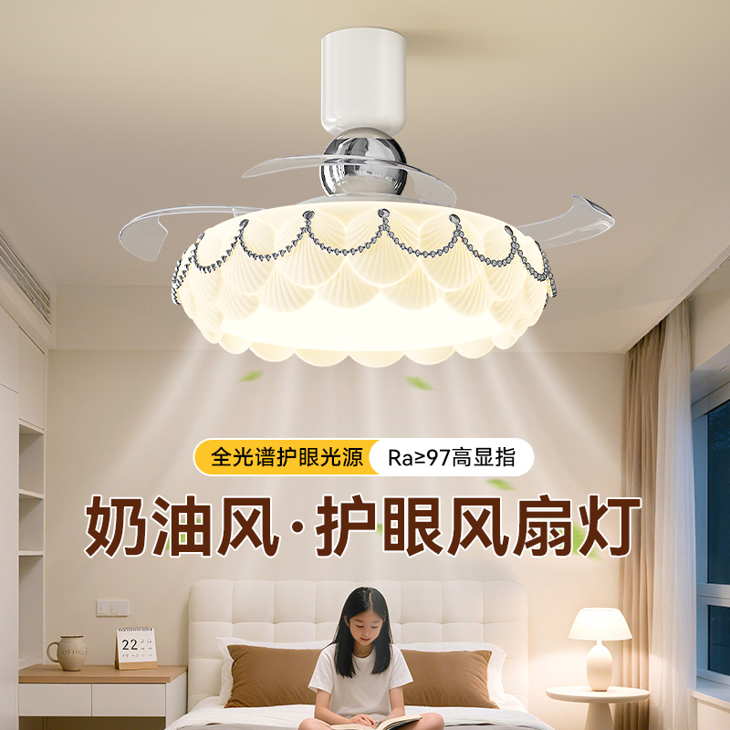 惠普2025新款隐形风扇灯卧室吊灯