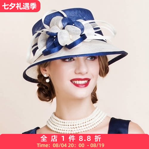 EE欧美时尚小礼帽宴会夏季