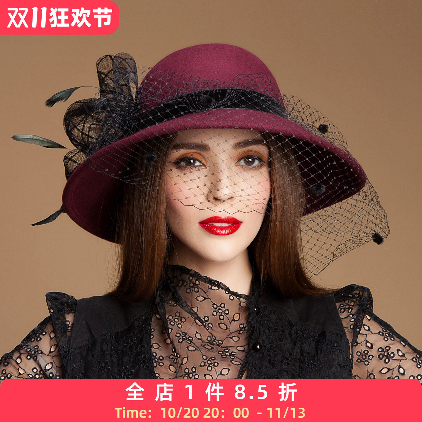 EE 帽子女冬英伦时尚女士羊毛呢帽 冬季百搭休闲网纱大檐呢子礼帽