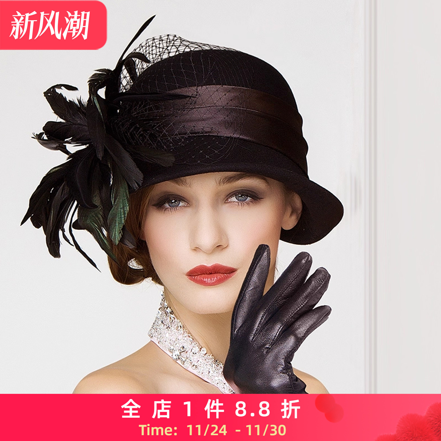 秋冬羊毛圆顶呢子帽原创设计礼帽