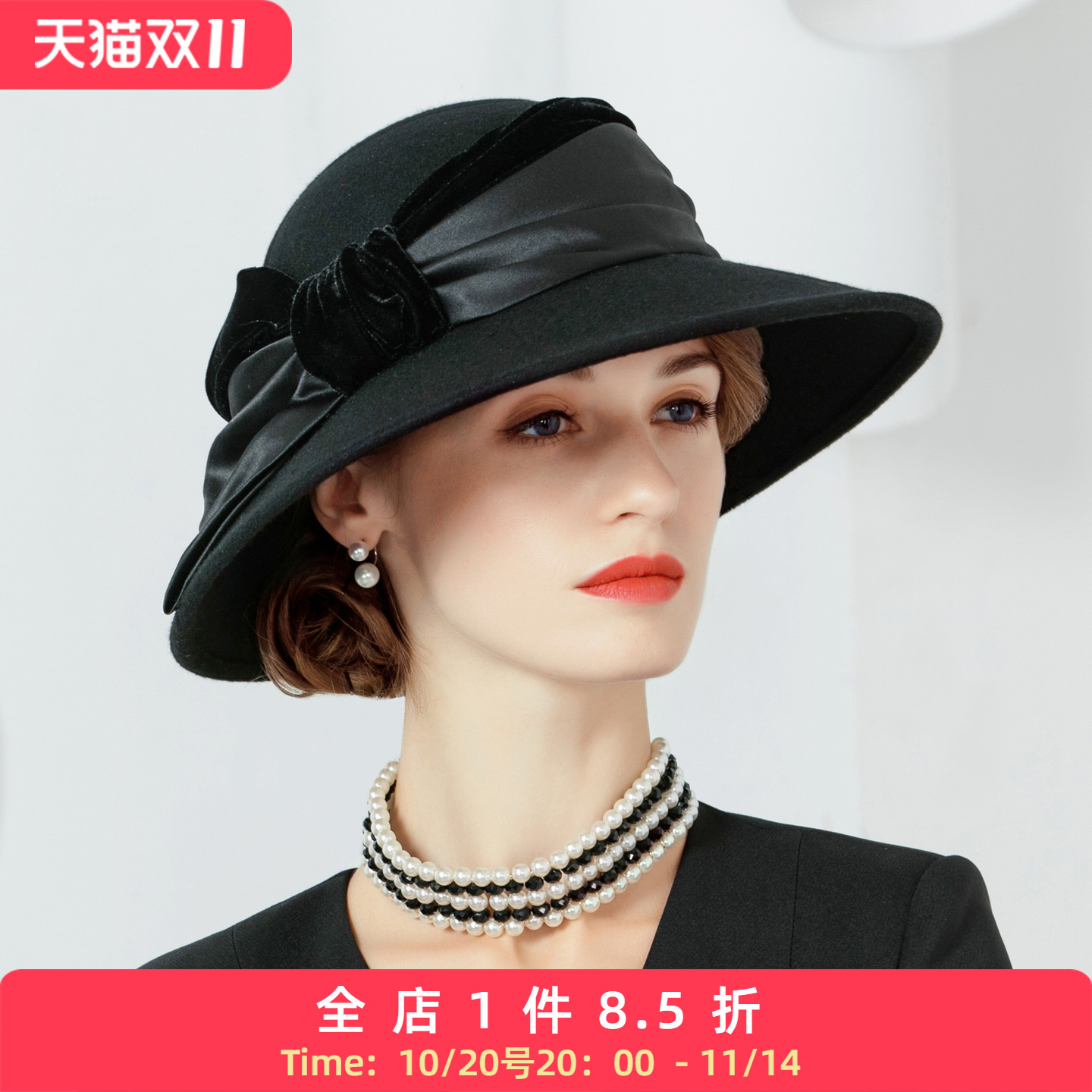 显脸小适合圆脸羊毛礼帽加大码