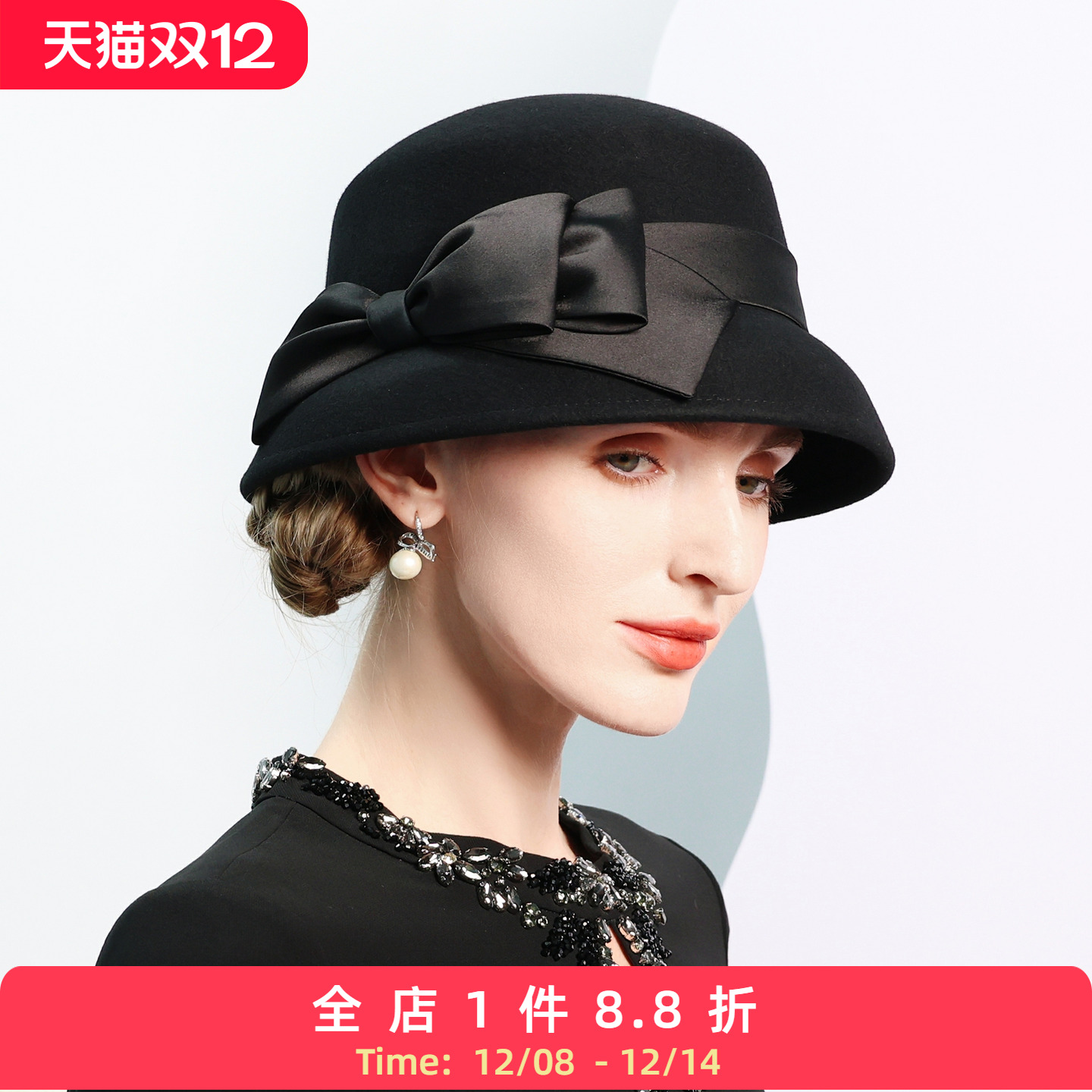 EE英伦百搭时尚宴会羊毛礼帽