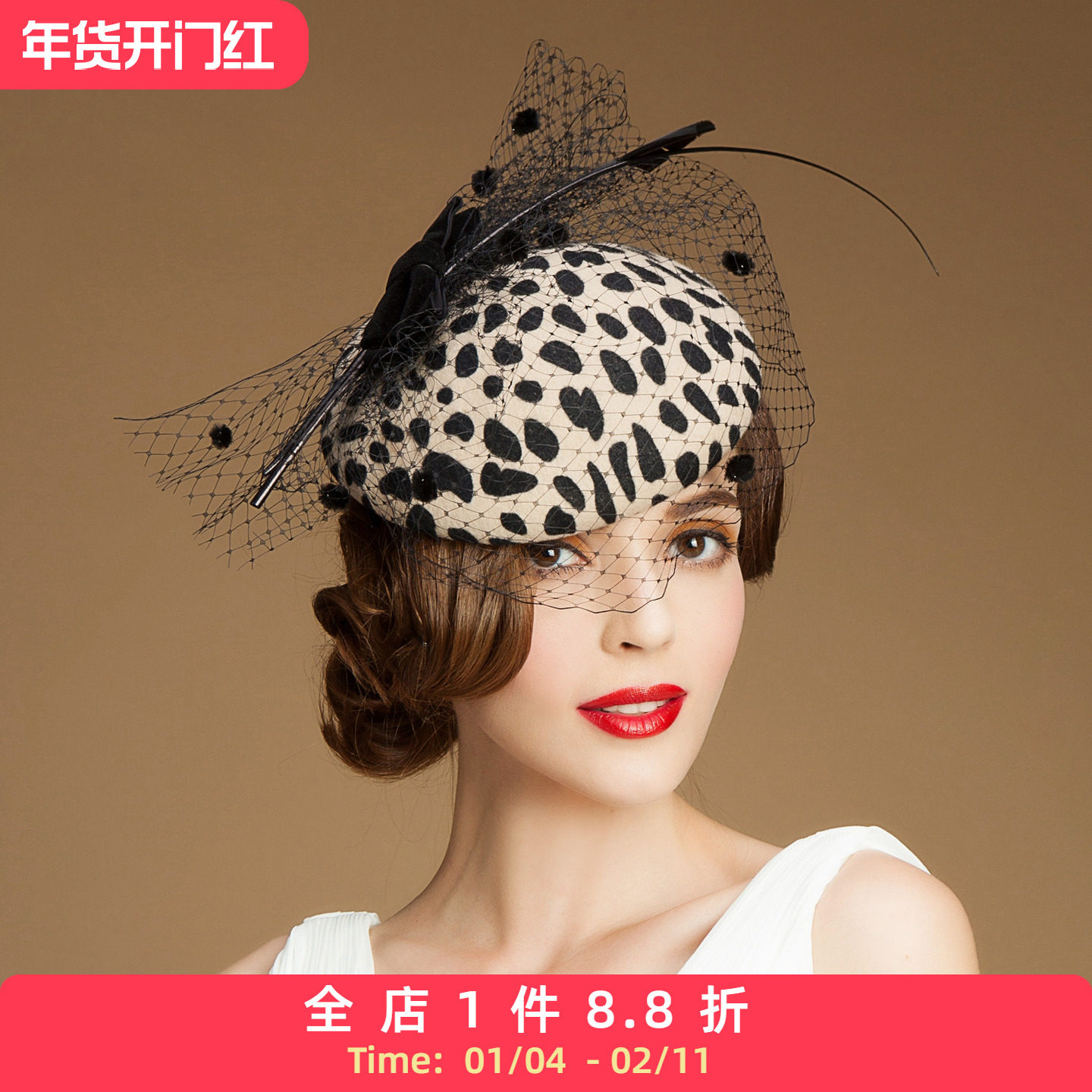 EE 欧美女士羊毛小礼帽 时尚百搭豹纹呢子帽 羊毛宴会正装帽子女