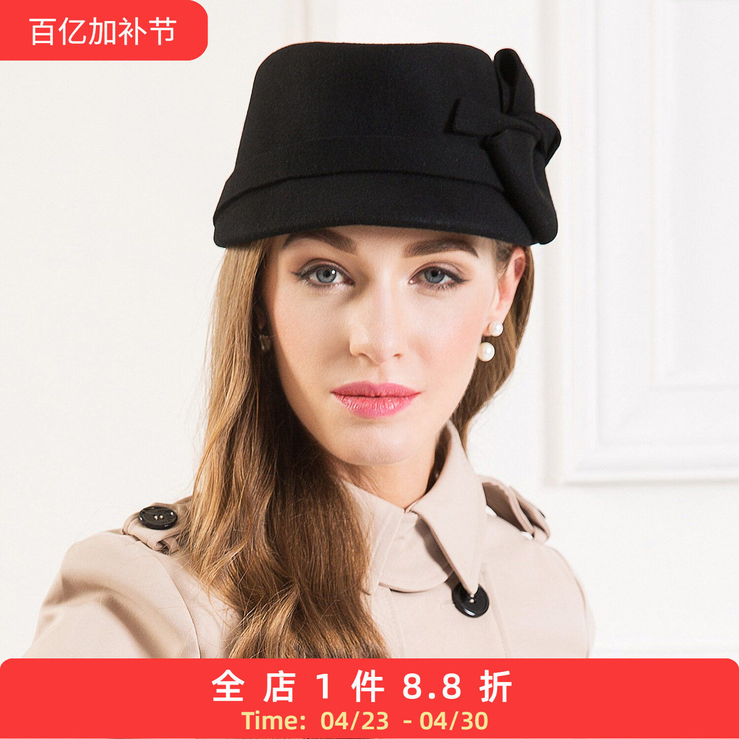 EE秋冬时尚呢子小礼帽秋季女士毡帽 韩版潮休闲百搭羊毛帽子女