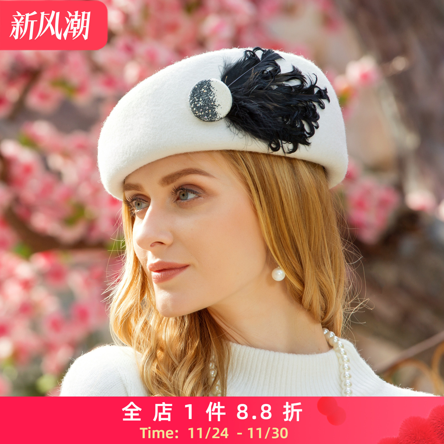 可爱甜美羊毛百搭冬季白色蓓蕾帽