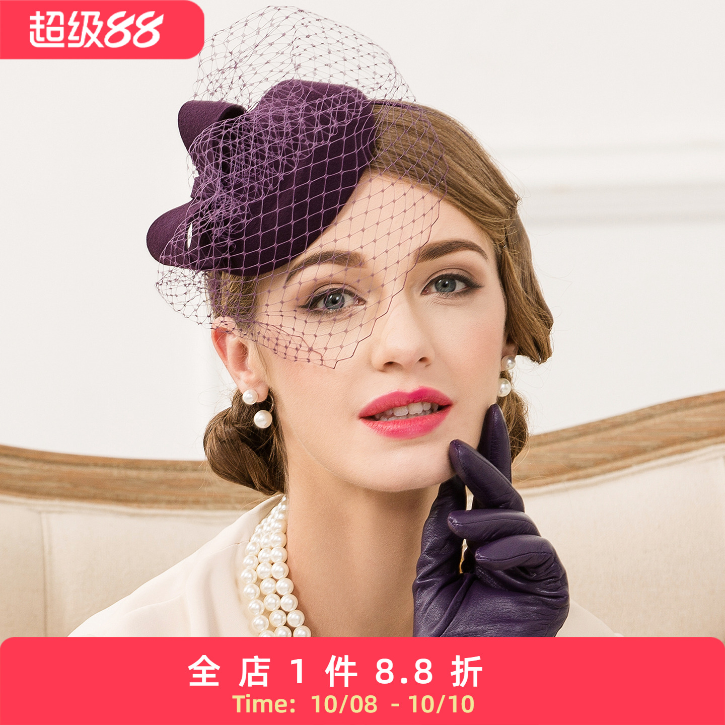 EE 欧美时尚帽子女 复古羊毛复古酒红色 英式宴会小礼帽呢子帽